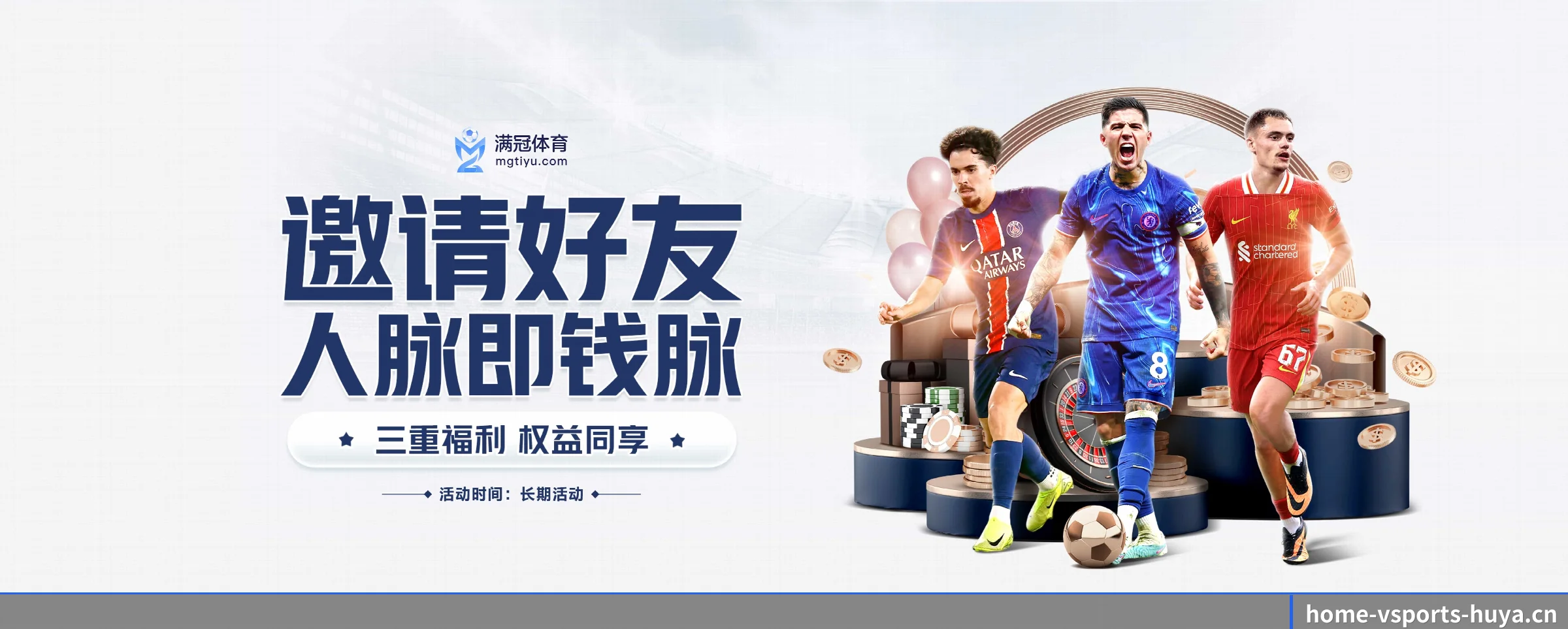 v体育 APP(vsports)