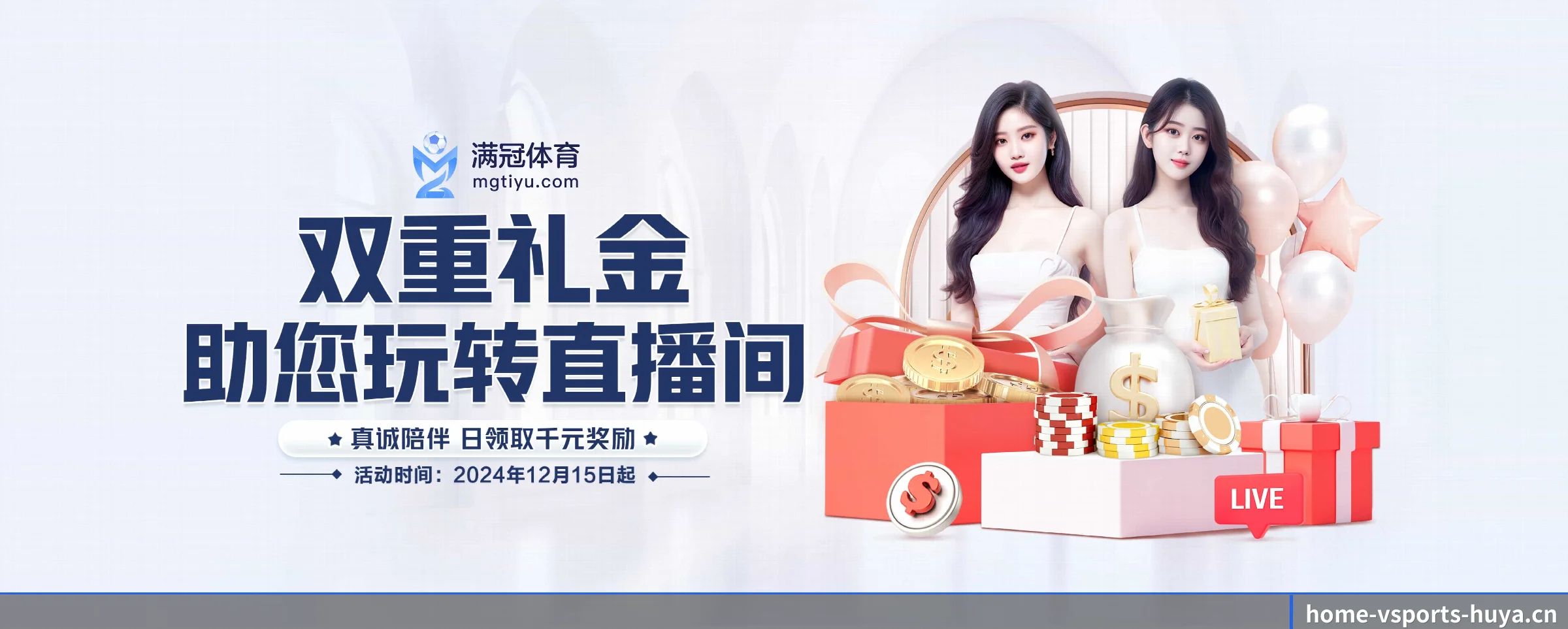 版图扩张